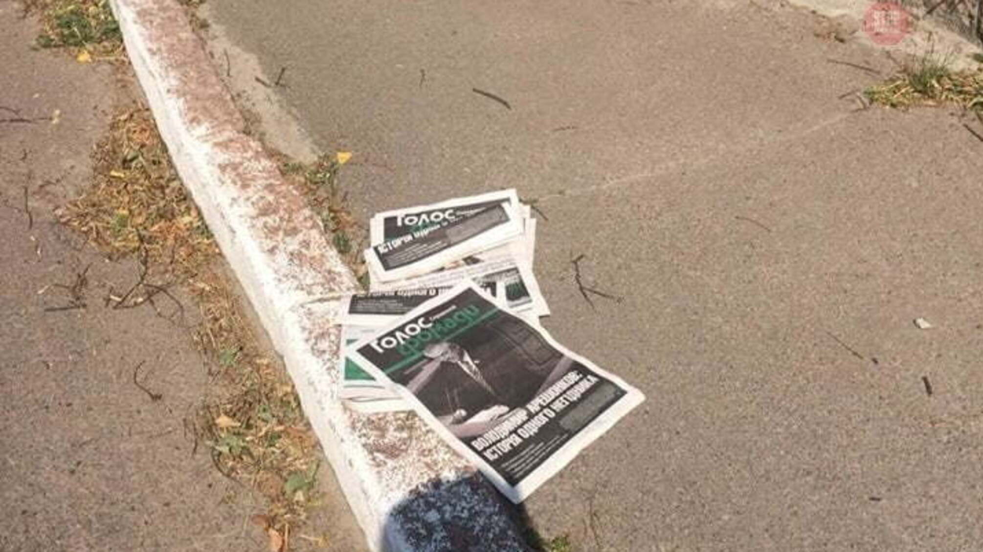 «Джинса» на дорогах: на Житомирщині невідомі пачками розкидають агітаційні газети в громадських місцях (ФОТО)