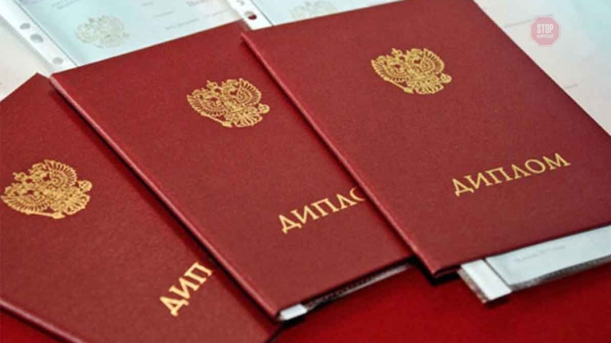 Скандал у виші Донецька: студенти-медики шоковані фейковими дипломами 'ДНР'