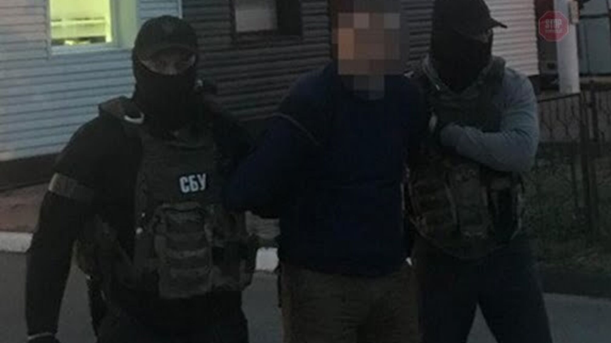 На кордоні CБУ затримала агента російської воєнної розвідки (ФОТО, ВІДЕО)