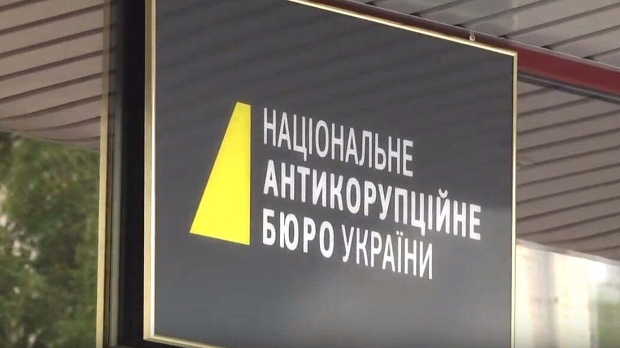 Черговий скандал в оборонці: в НАБУ взялись розслідувати закупівлю обладнання у компаньйона Росії