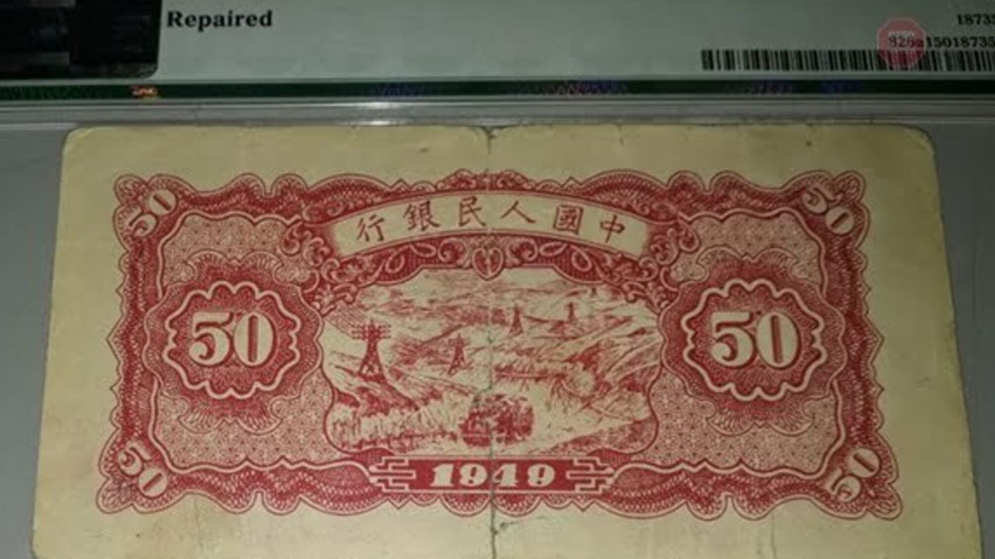 У провідника потяга 'Москва-Львів' вилучили конверт зі старовинними банкнотами (ФОТО)