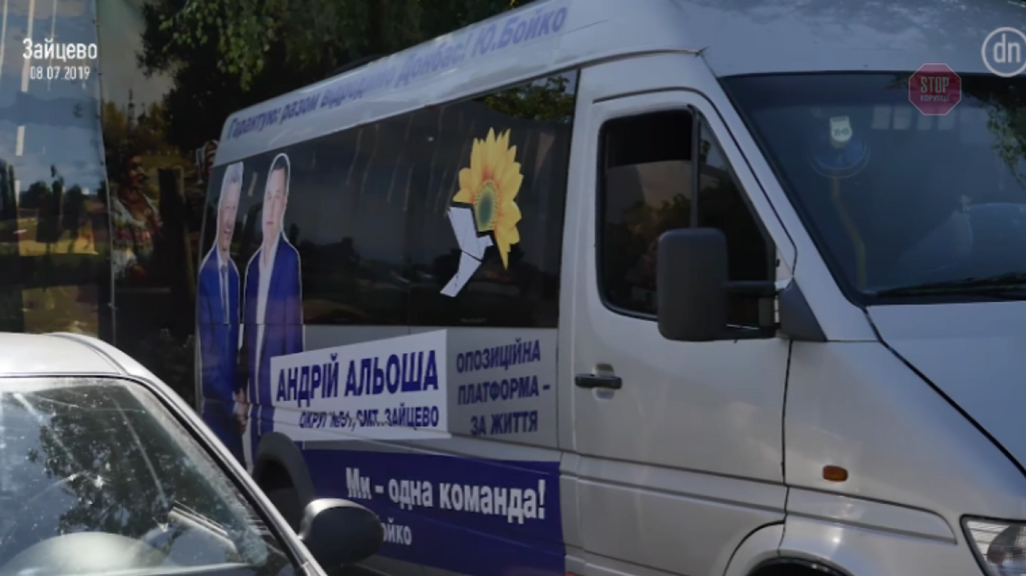 На Донеччині виборців із Горлівки безкоштовно возять на автобусі з агітацією “Опозиційної платформи” (ФОТО)