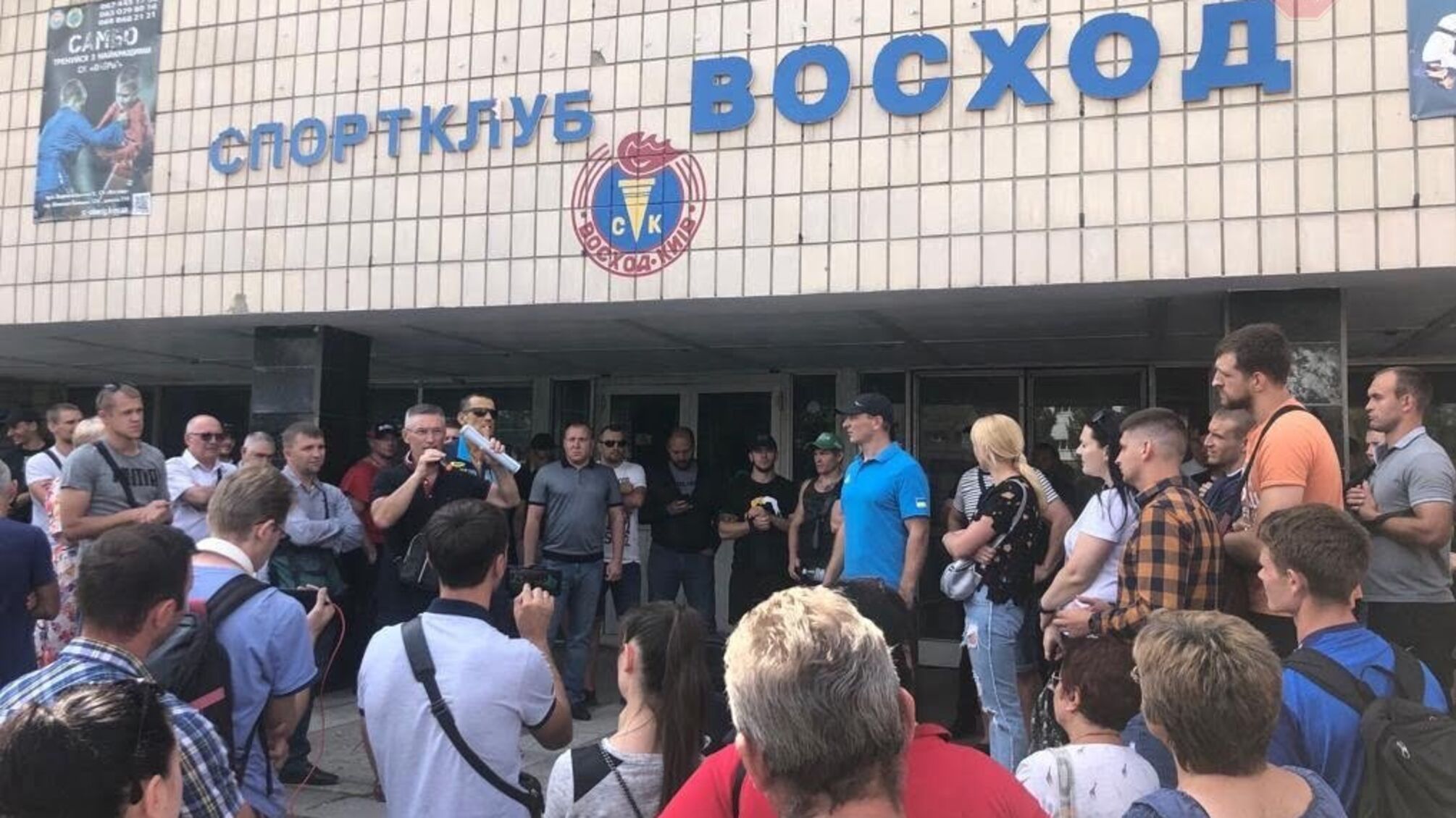 Юридичне рейдерство: у столиці купка адвокатів намагається відібрати спортивний клуб 'Схід'