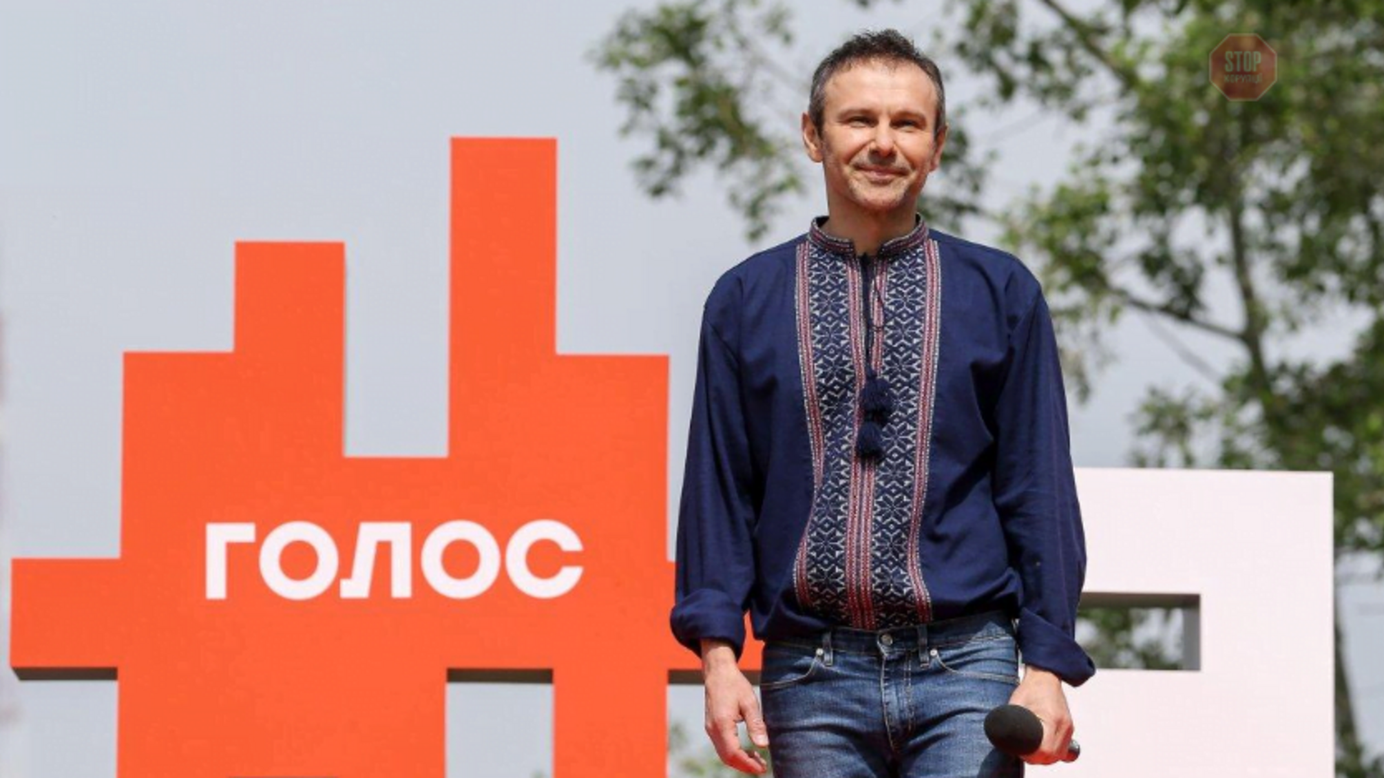 Партія Вакарчука звернулася з несподіваною пропозицією до 'Слугу народу'