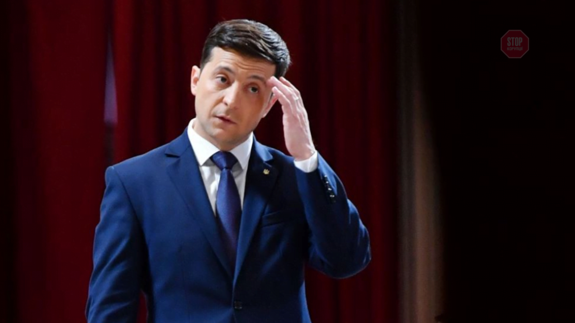 Гучний конфлікт в команді президента: Зеленський зіткнувся з проблемою
