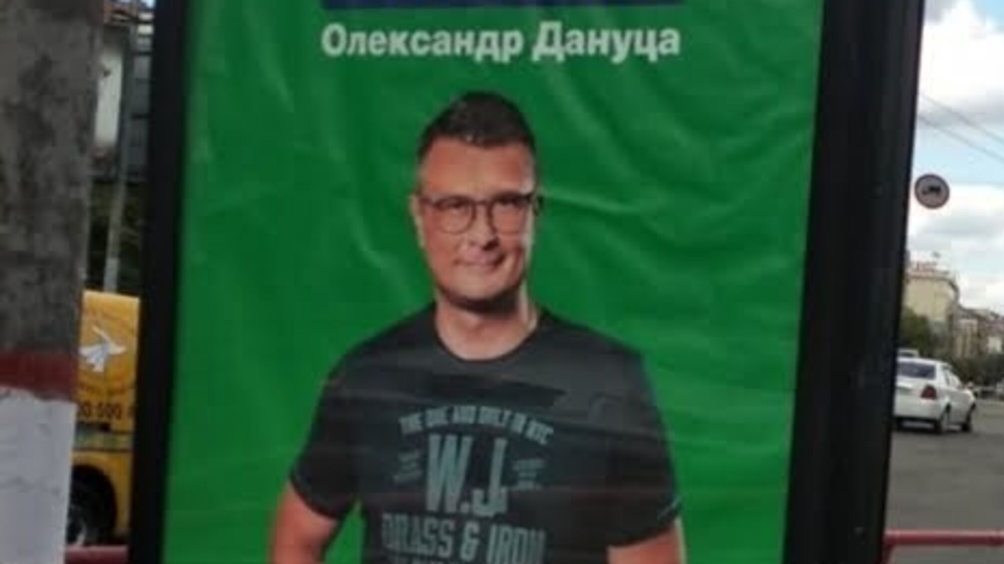 Нова математика: сімнадцять дорівнює тридцятьом? Або як кандидат Дануца намудрував з тиражем зовнішньої реклами в Кропивницькому