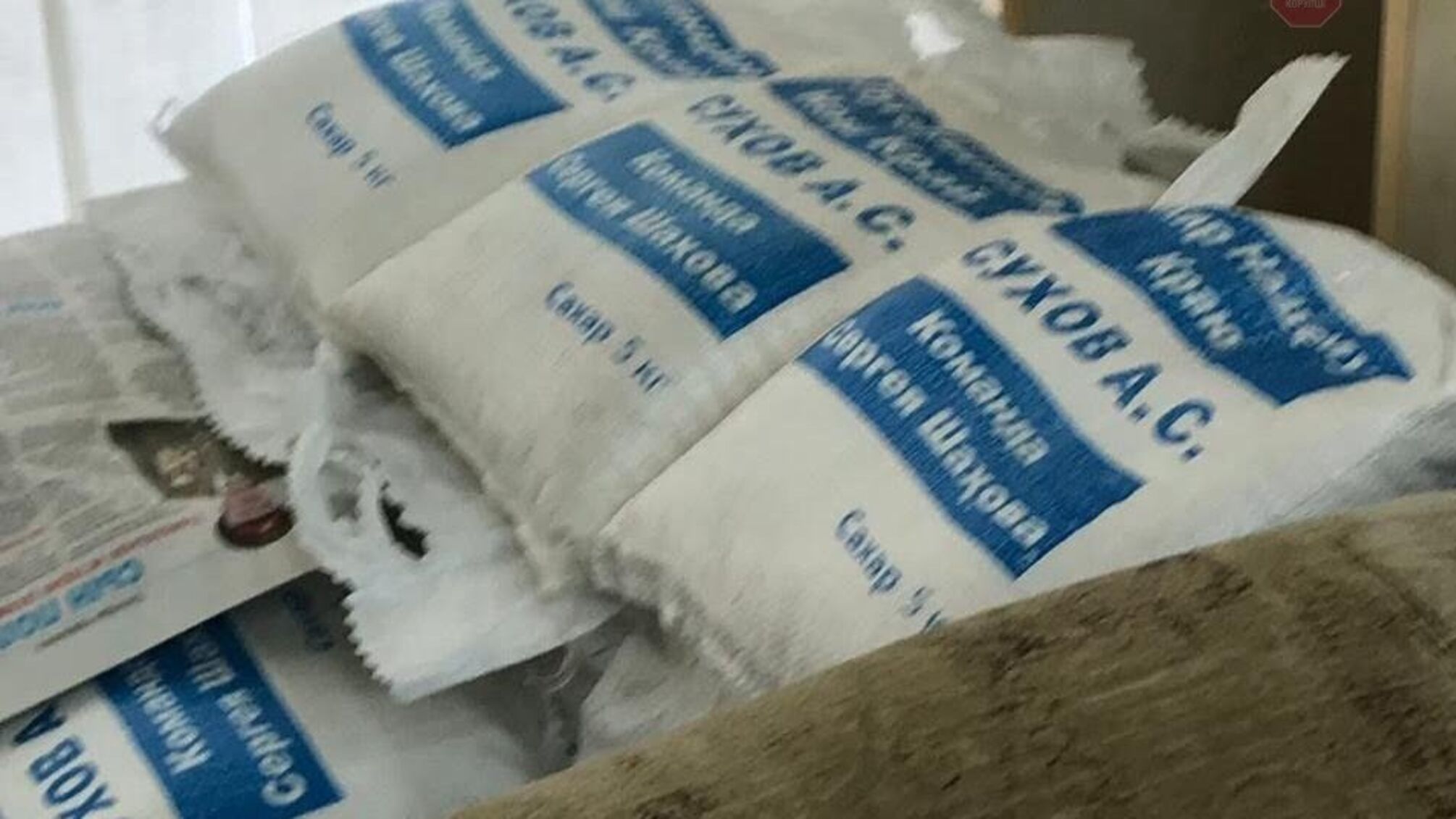 Солодкі вибори: на Луганщині кандидат Сухов скуповує голоси виборців за мішки з цукром (ФОТО, ВІДЕО)