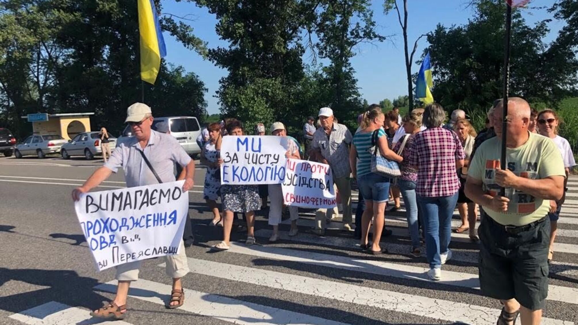 Під Києвом люди перекрили трасу Київ-Харків через будівництво свинокомплексу
