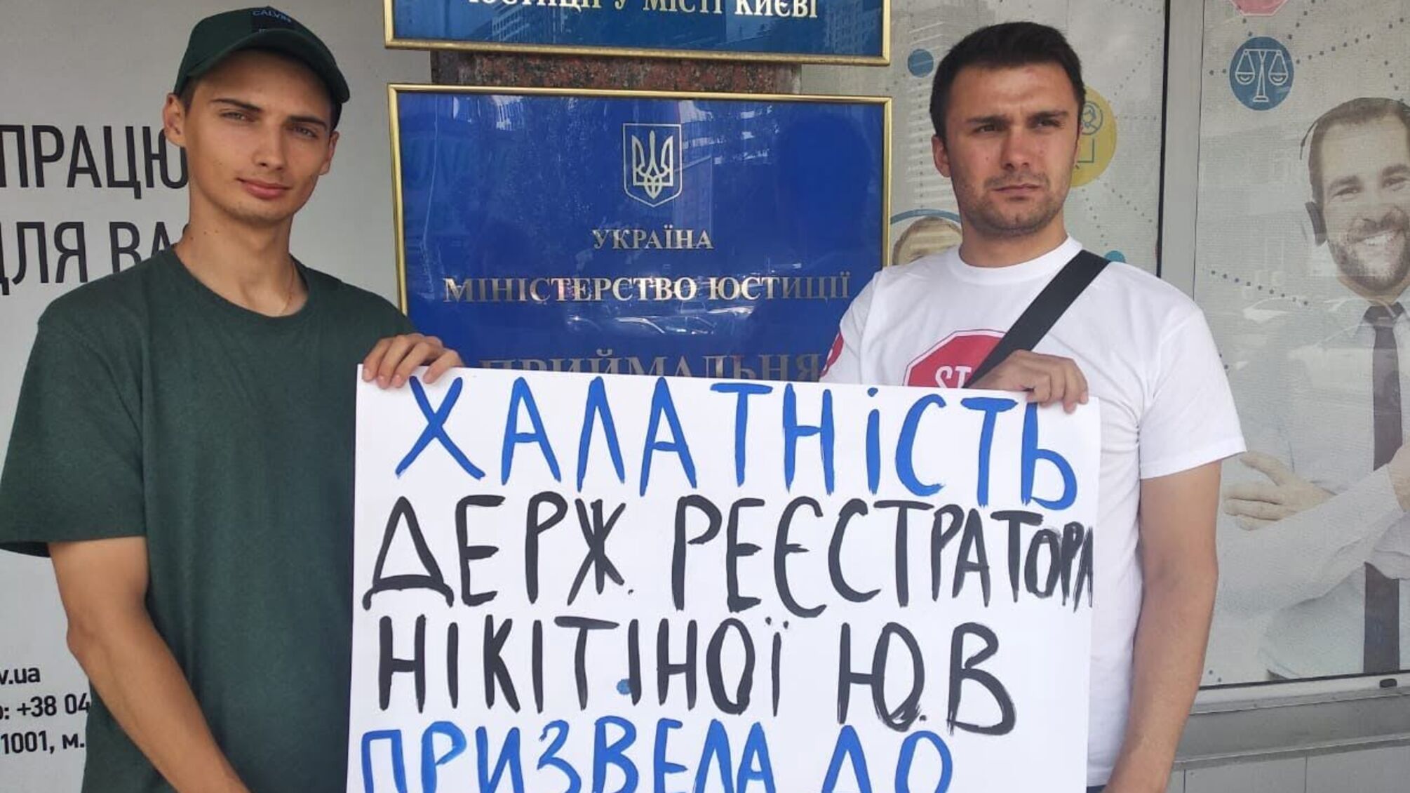 Що хочуть – те й роблять! У Києві банк незаконного відібрав у власника квартиру