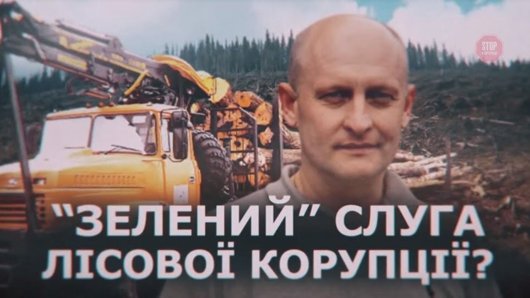 «Ми – не СБУ»: у пропрезидентській партії не перевіряють потенційних мажоритарників