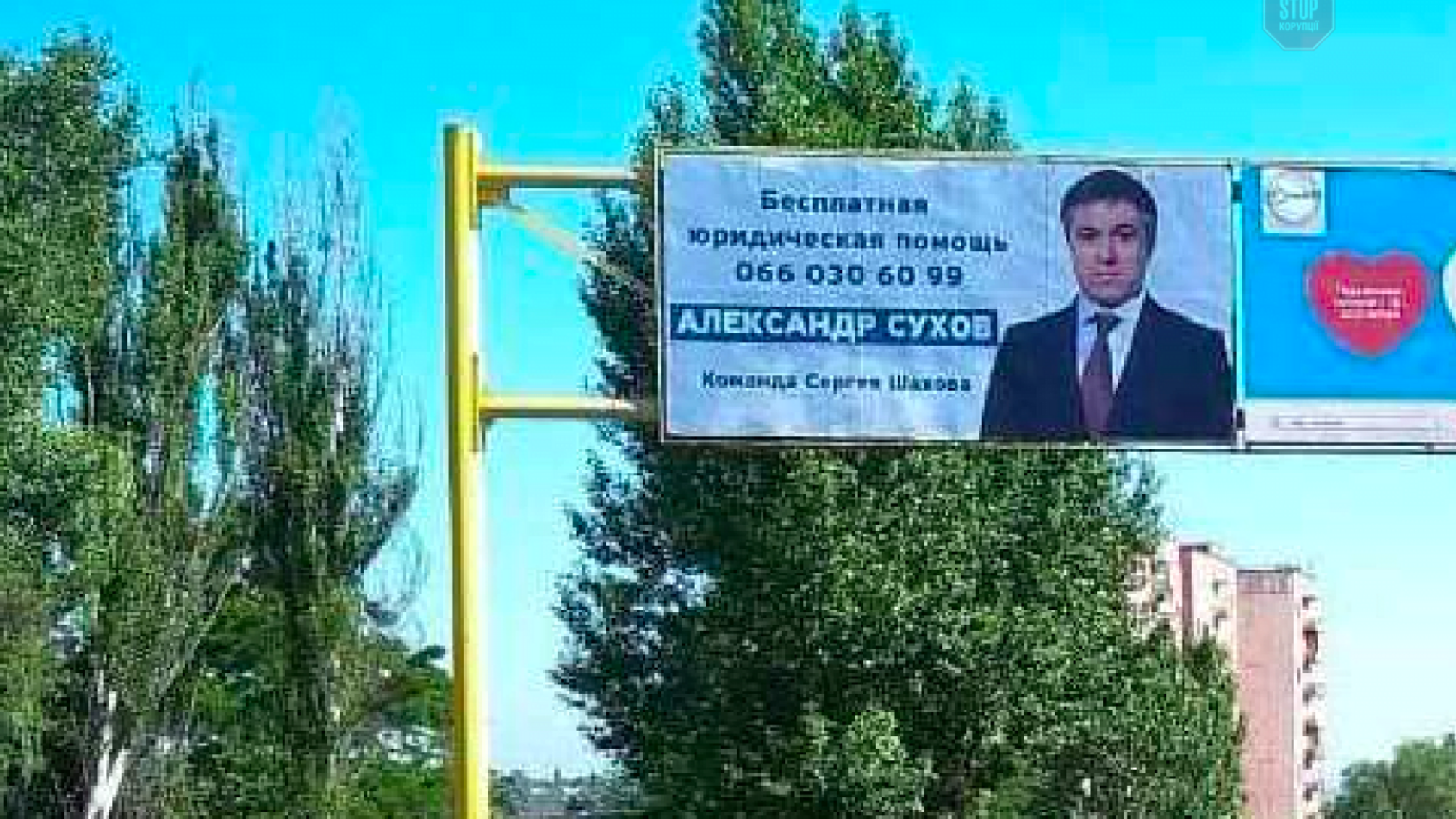 «Я голова – мені можна»: у Лисичанську голова ДВК отримав гроші від кандидата Сухова (ВІДЕО)