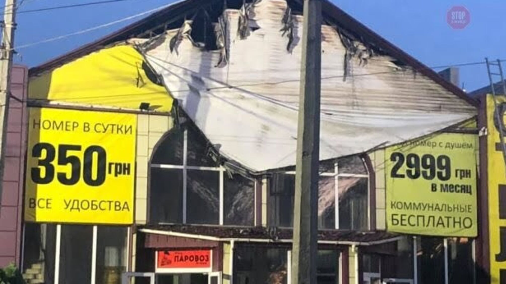 Власник одеського готелю 'Токіо Стар' відповідатиме за пожежу