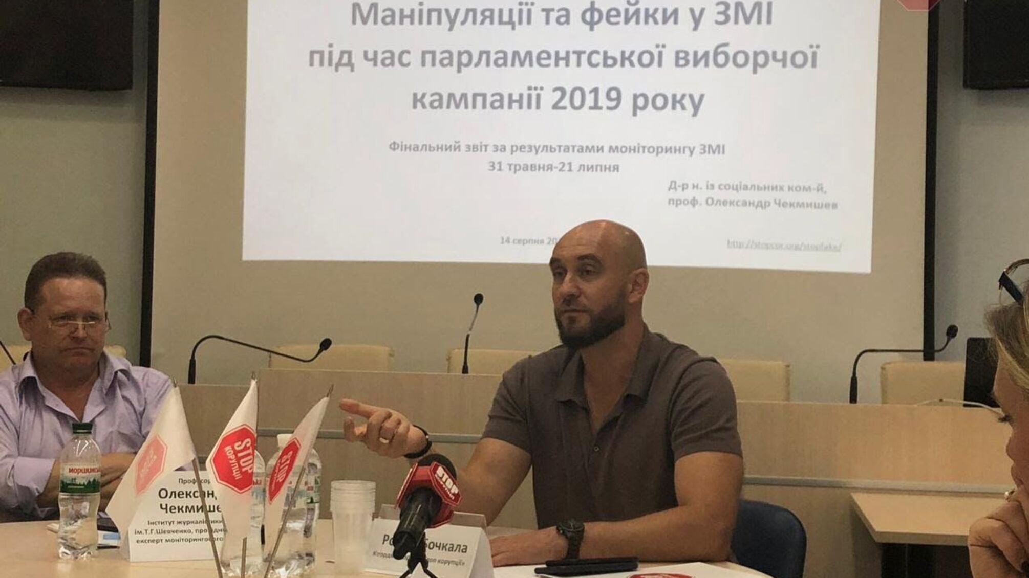 Майже за Фрейдом: більшість партій апелювали до підсвідомих страхів та надій виборців – підсумки медіамоніторингу