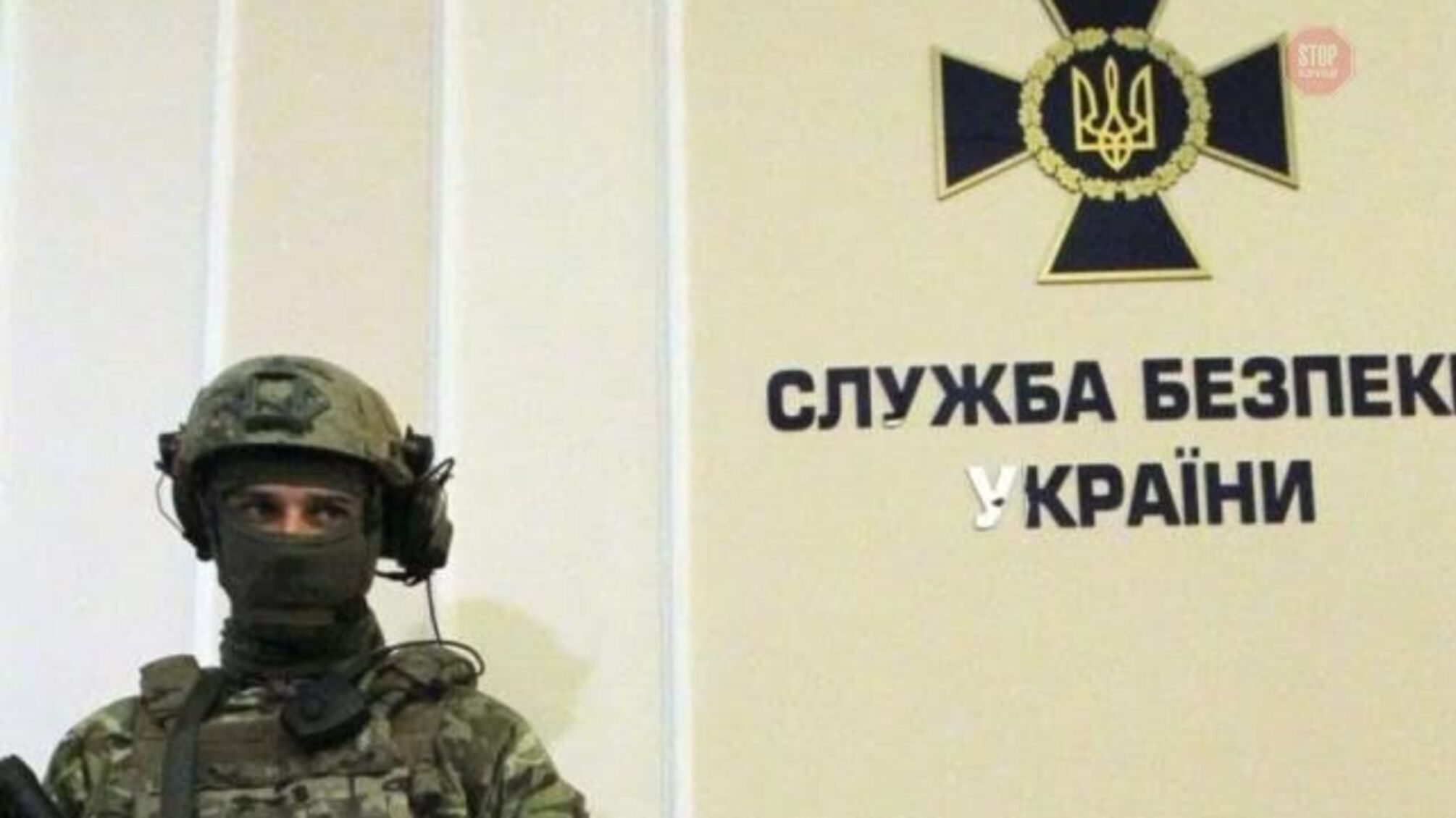 СБУ відреагувала на звинувачення Луценка у прихованні фактів стосовно справи Гандзюк