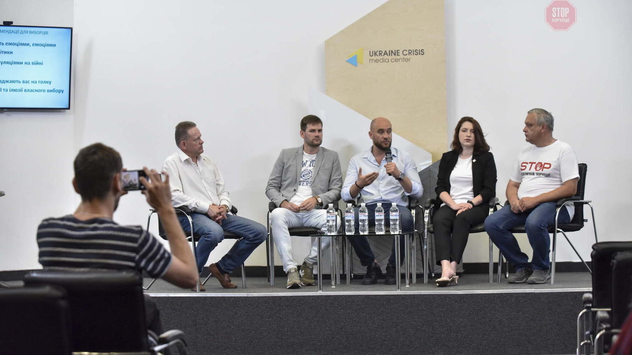 У столиці представлять результати громадського моніторингу виборів до ВРУ-2019