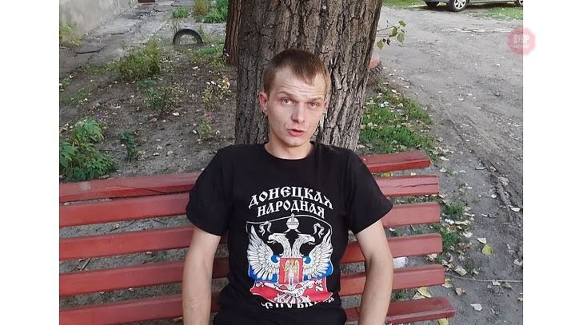 Тука: 'Це опудало в футболці 'ДНР' заплатило 85 гривень – робимо висновки'