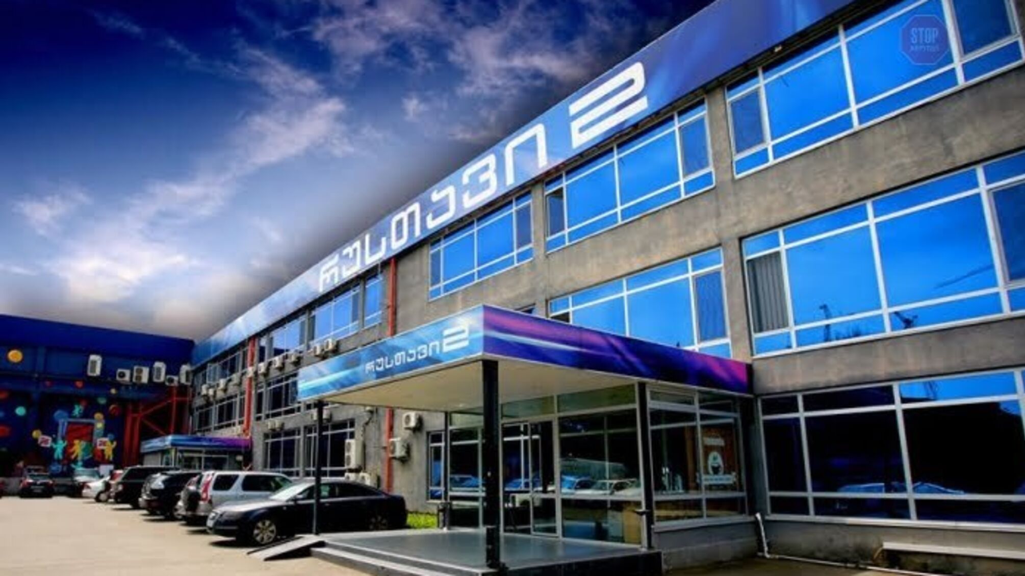 Фільми замість новин: журналісти 'Руставі 2' відмовилися працювати в ефірі каналу