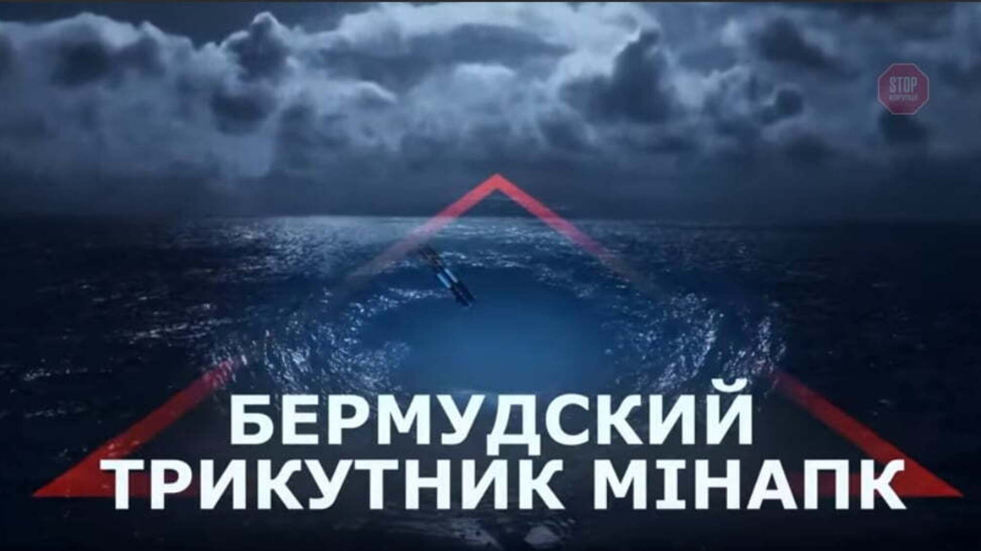 Бермудський трикутник АПК: як дерибанять майно найзаможнішого міністерства України