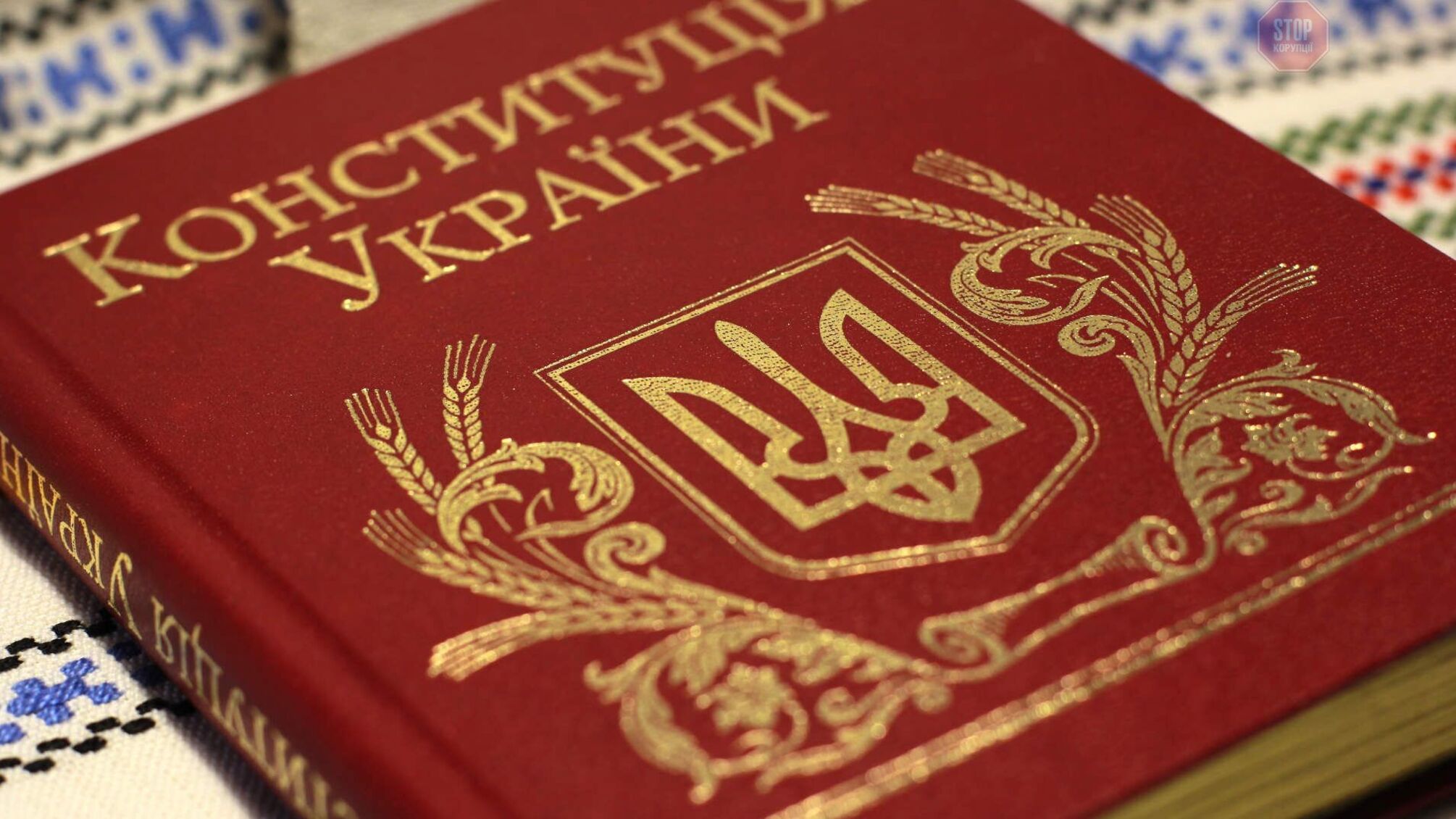 Зміна Конституції від Зеленського вразила журналістів: про такі повноваження не мріяв навіть Янукович