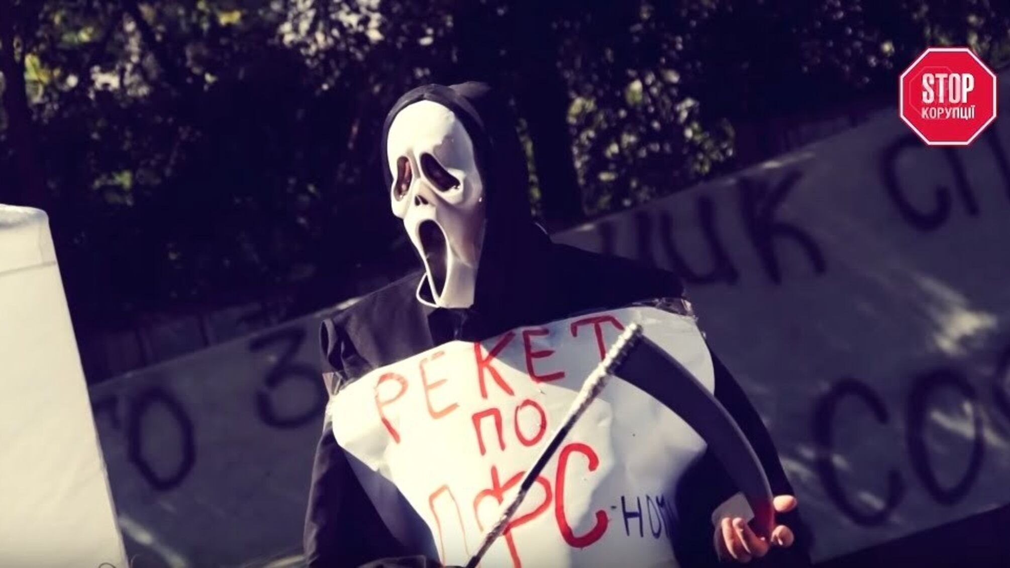 У Дніпрі – кіднепінг, у Миколаєві – атака через суд: ДФС продовжує спроби віджати «СОФТ ОІЛ»