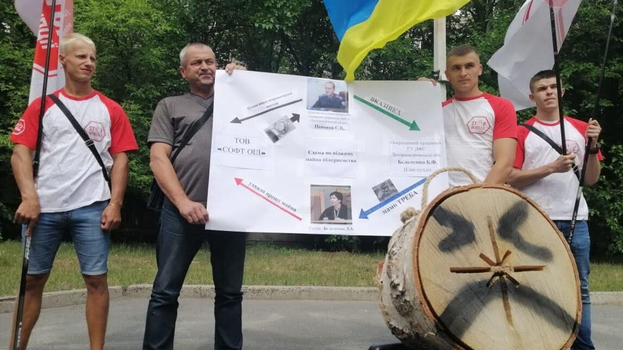 Очільник ДФС Дніпропетровщини втік від активістів, що вимагають справедливого слідства у справі викрадення бізнесмена