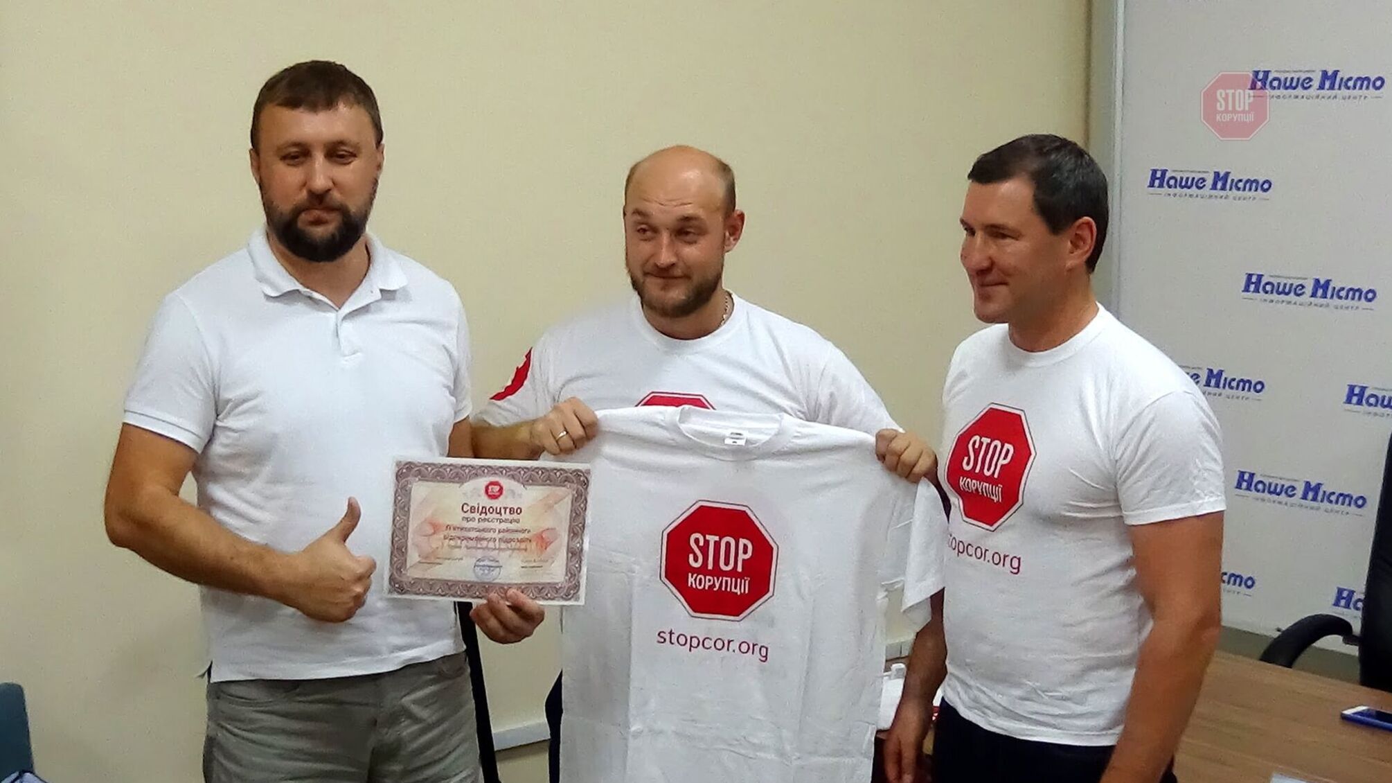 На Дніпропетровщині українська організація по боротьбі з корупцією відкрила два нові осередки – фото