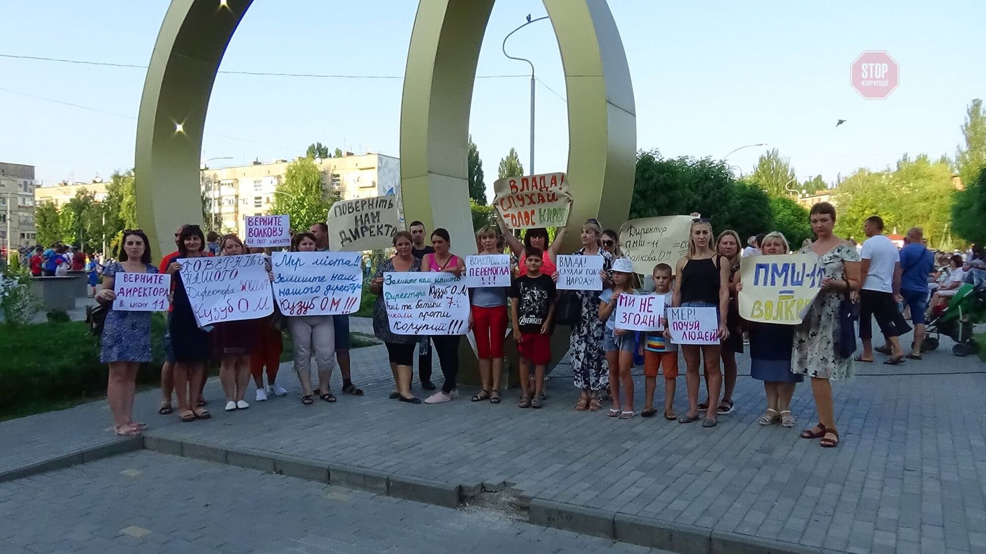 На Дніпропетровщині початок навчального року може зірватися (відео)