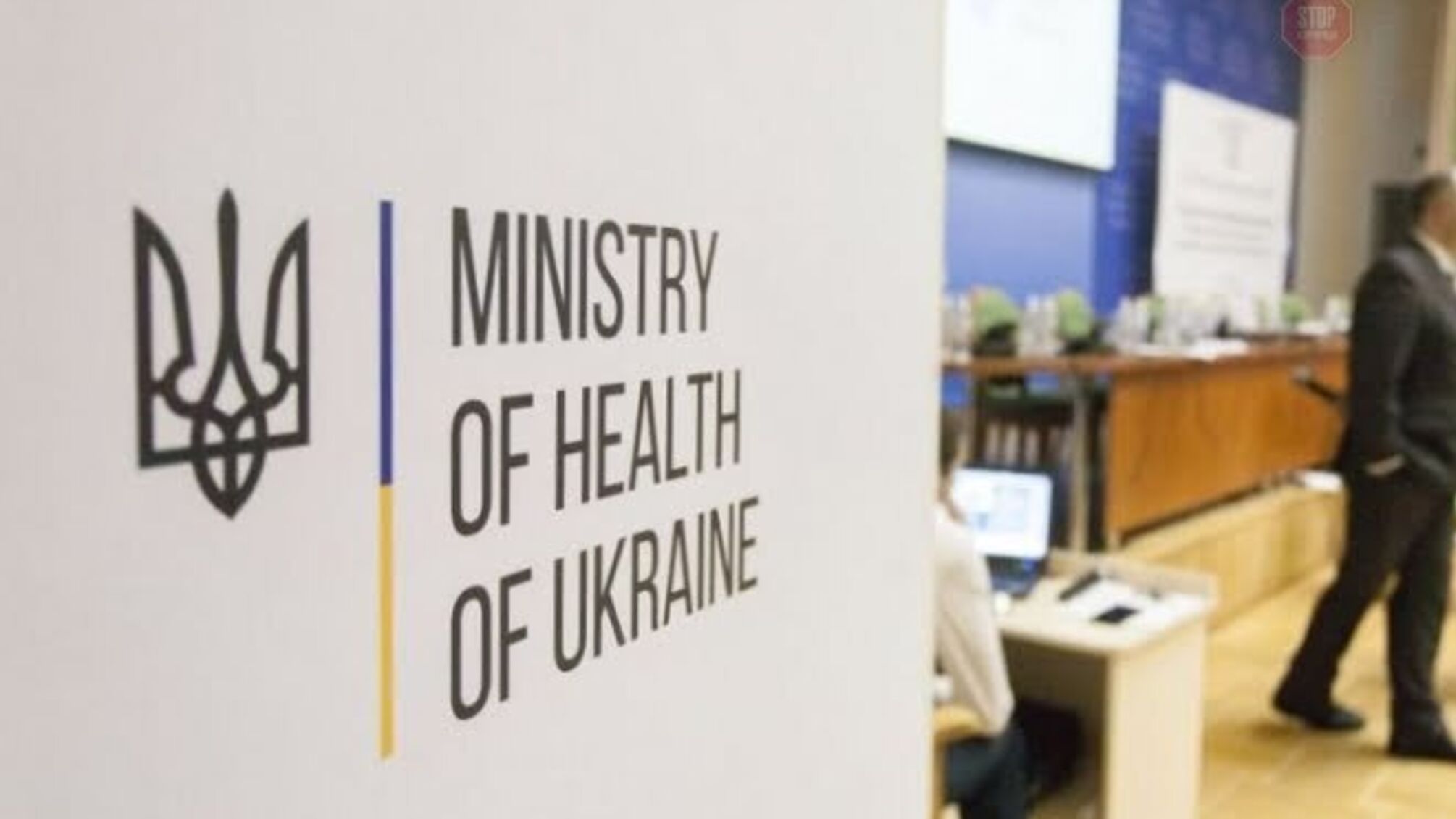 ЗМІ назвали прізвище основного кандидата на посаду очільника МОЗ. Що про нього відомо?