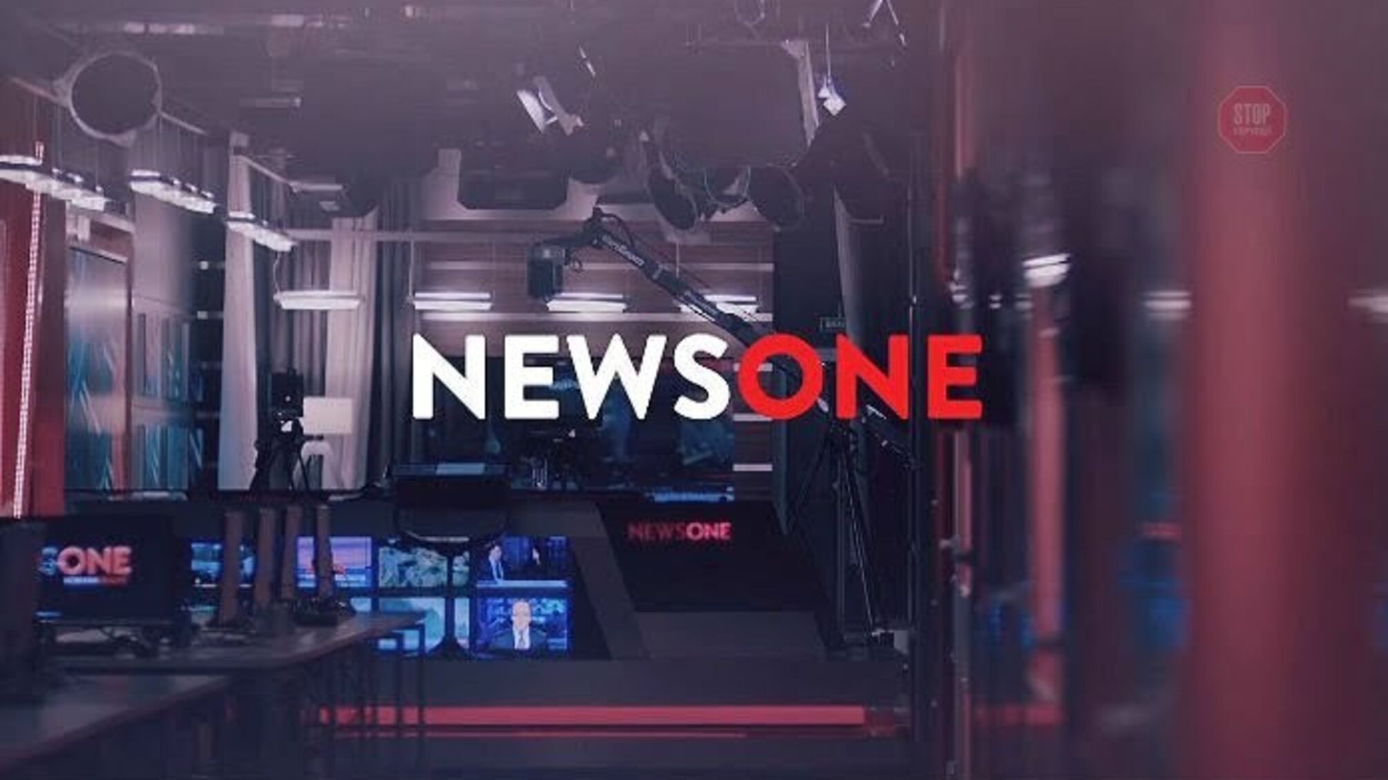 Представники NewsOne бойкотують Нацраду – подробиці