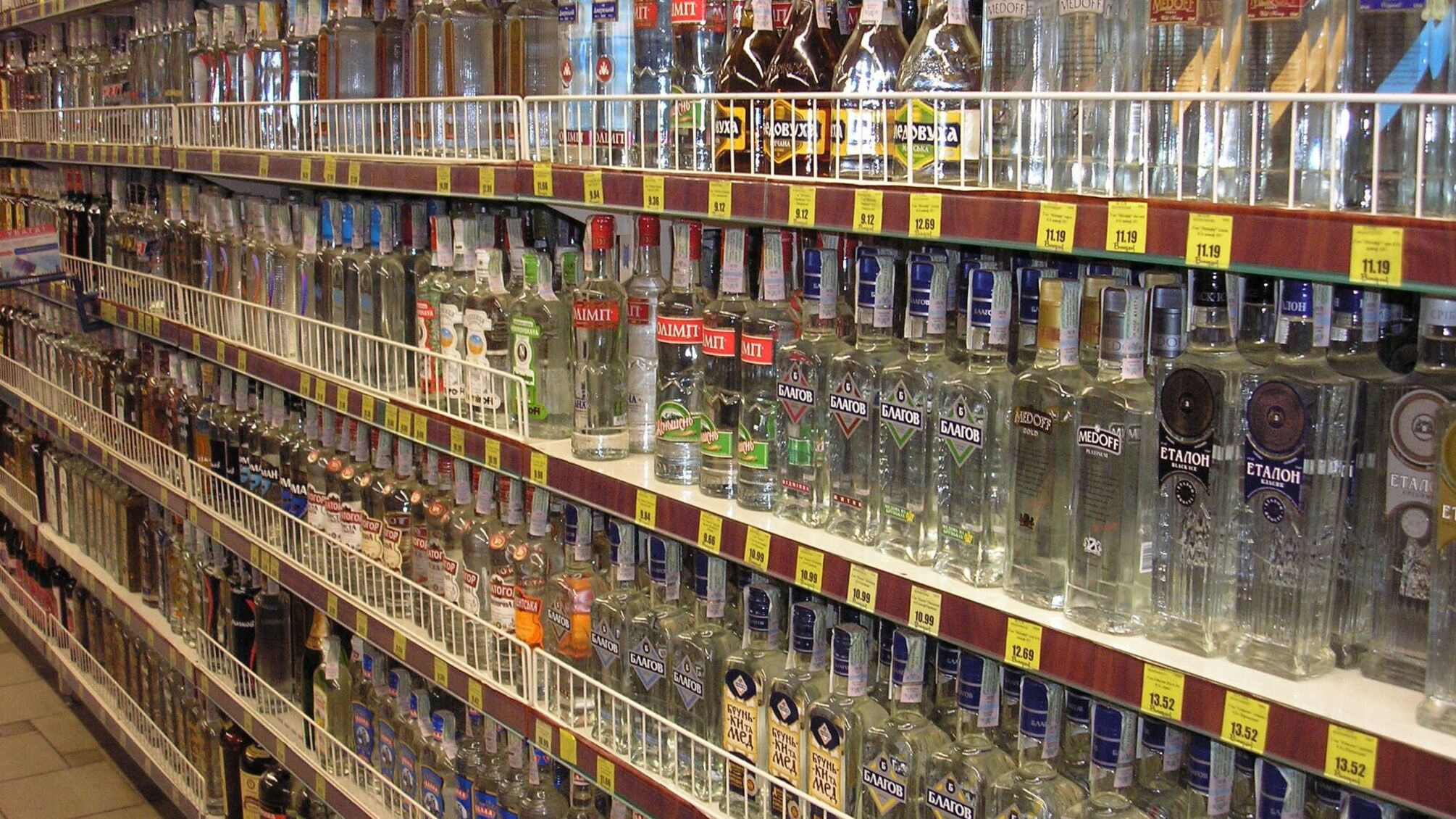 Випити недорого: скільки українці готові платити за горілку