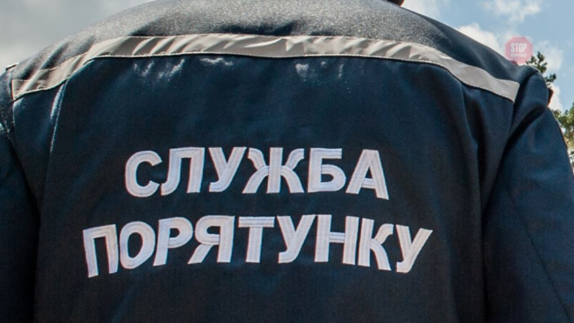 Катастрофа в Лисичанську: близько 30 тис. людей постраждало через негоду