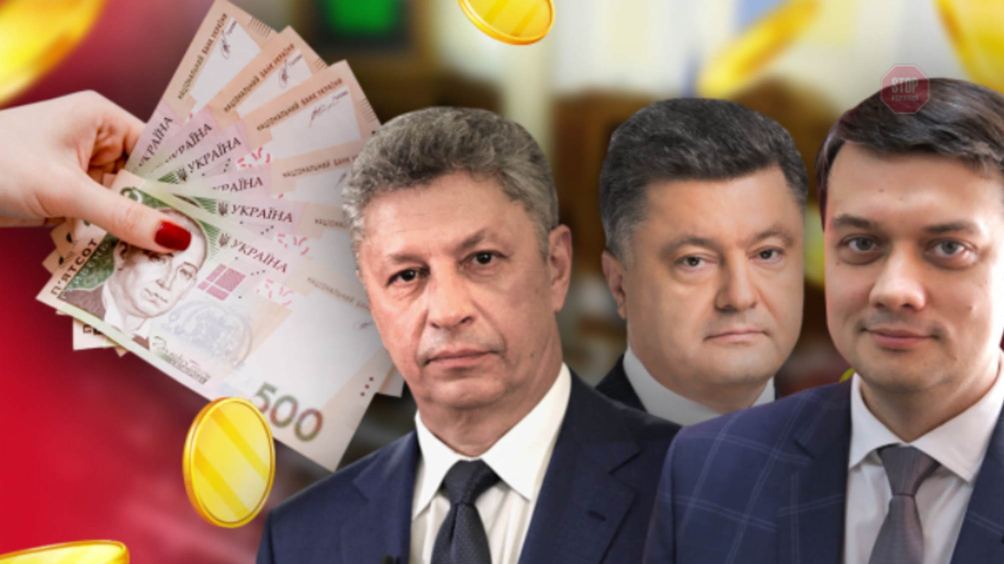 Зеленський може скасувати державне фінансування українських партій – подробиці