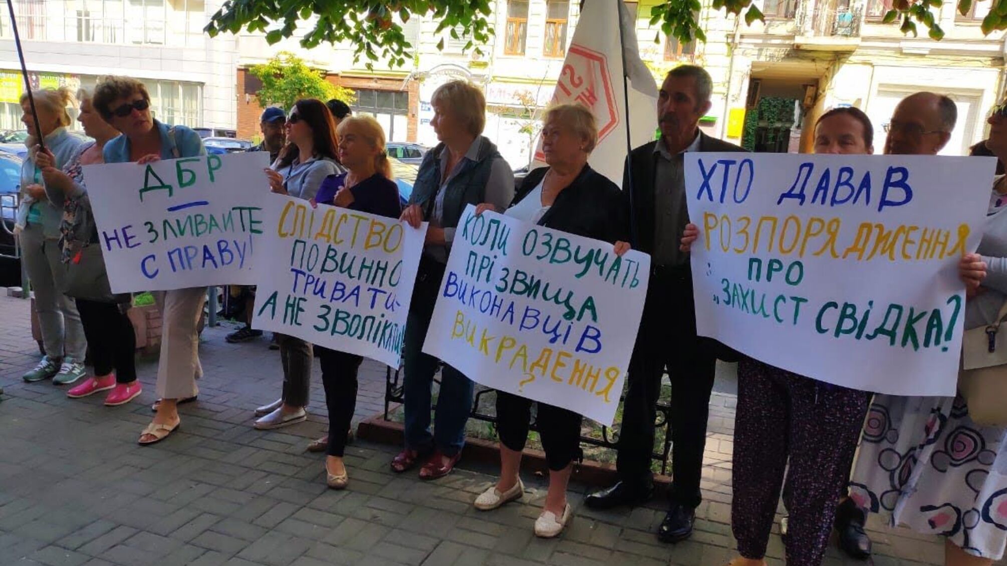 Під ДБР акція протесту: вимагають покарання для податківців, які взяли у заручники бізнесмена з Дніпра