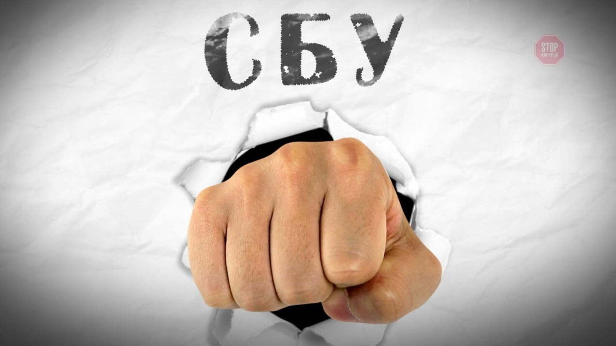 Нічого не знаю, нічого не чую: керівництво СБУ Кіровоградщини ігнорує справу з побиттям спецслужбовця?