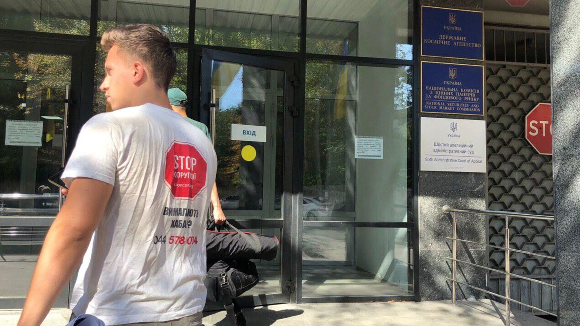 Неплатниця податків проти ДФС: суд відхилив апеляцію агрорейдерки Лесі Софієнко про незаконність перевірки її боргів