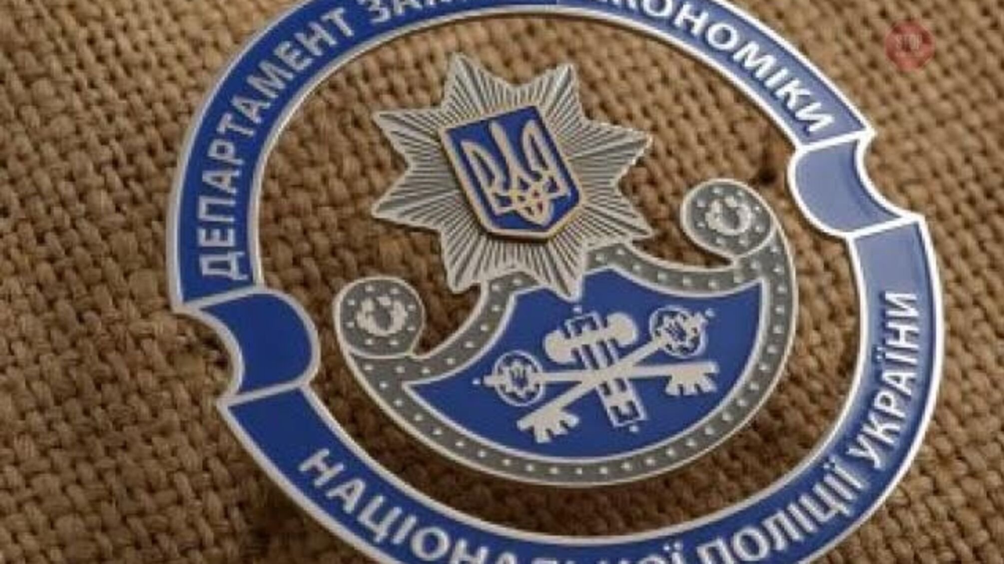 На Дніпропетровщині викрили корупційну схему видачі землі в оренду (фото)