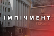 Рада розблокувала закон про імпічмент Зеленського, незважаючи на протест партії Порошенка