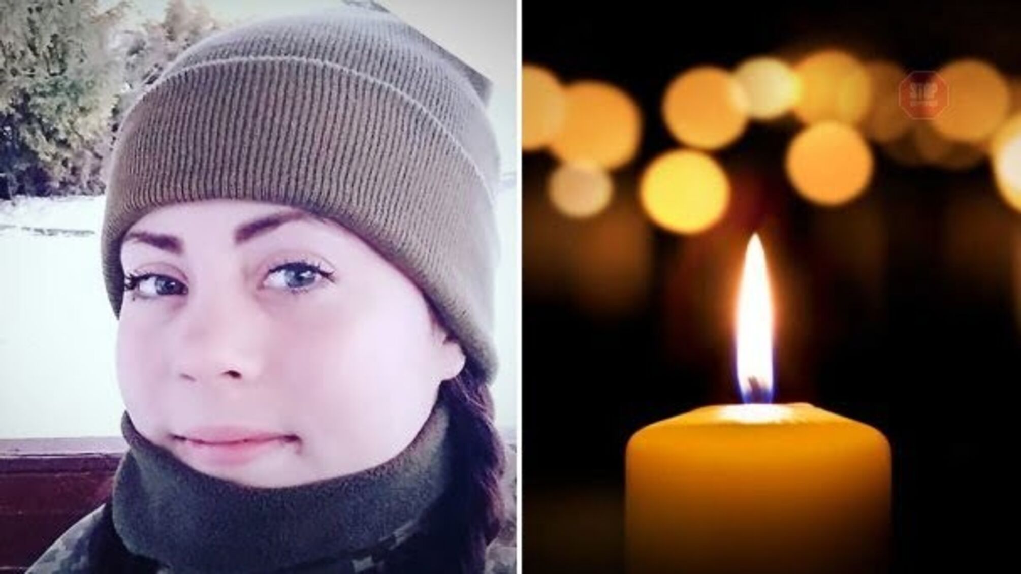 У зоні проведення ООС загинула 21-річна захисниця України з 'Айдара' (фото)
