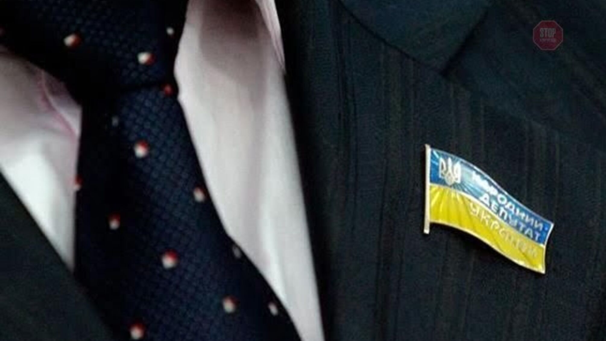 Зняття депутатської недоторканності: пряма трансляція з Верховної Ради