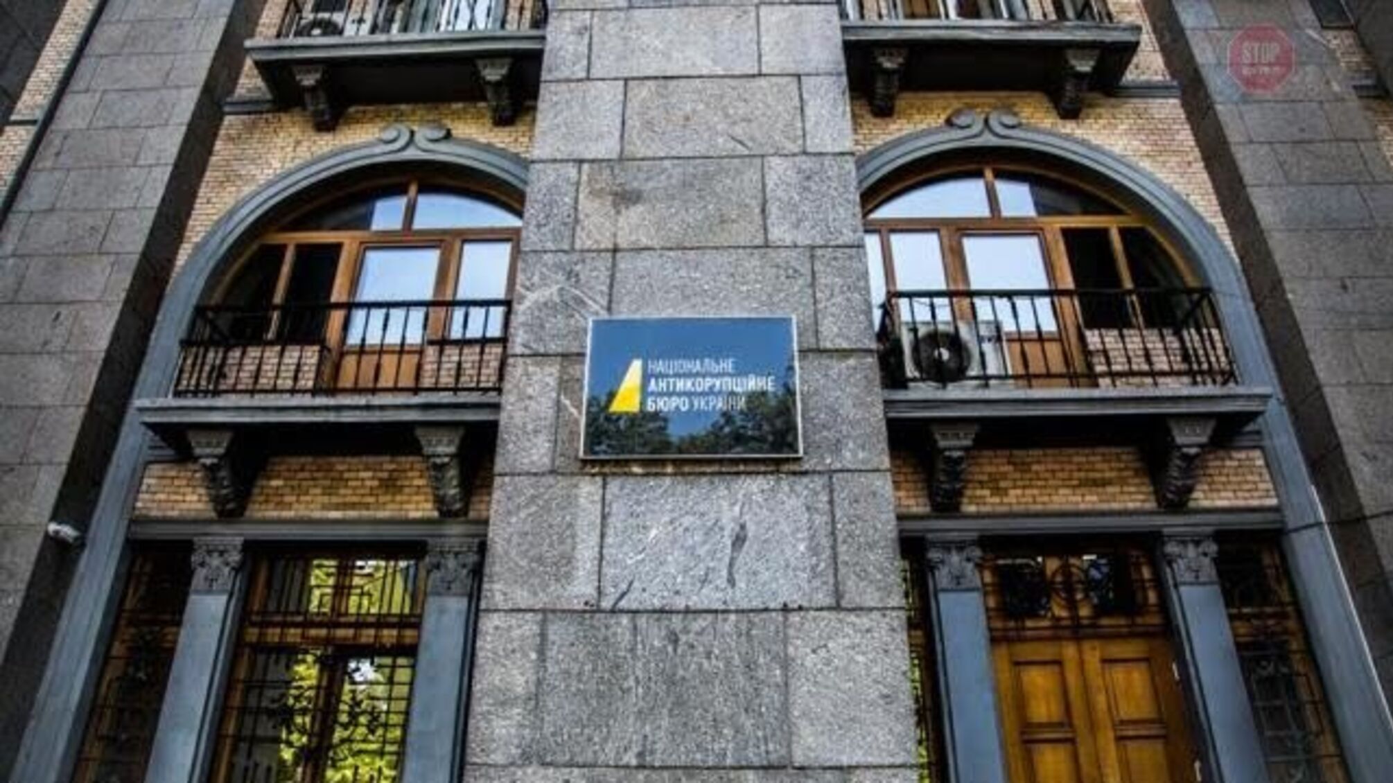 Друга спроба у справі екснардепа Скосаря: активісти звернулись до НАБУ через хабар у 6 мільйонів доларів