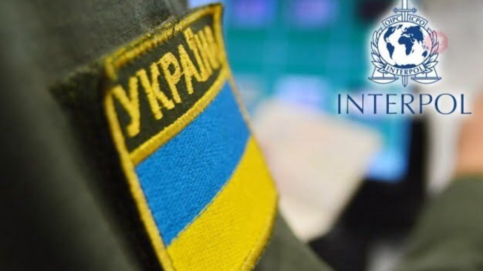РФ екстрадувала злочинця на територію України (фото)