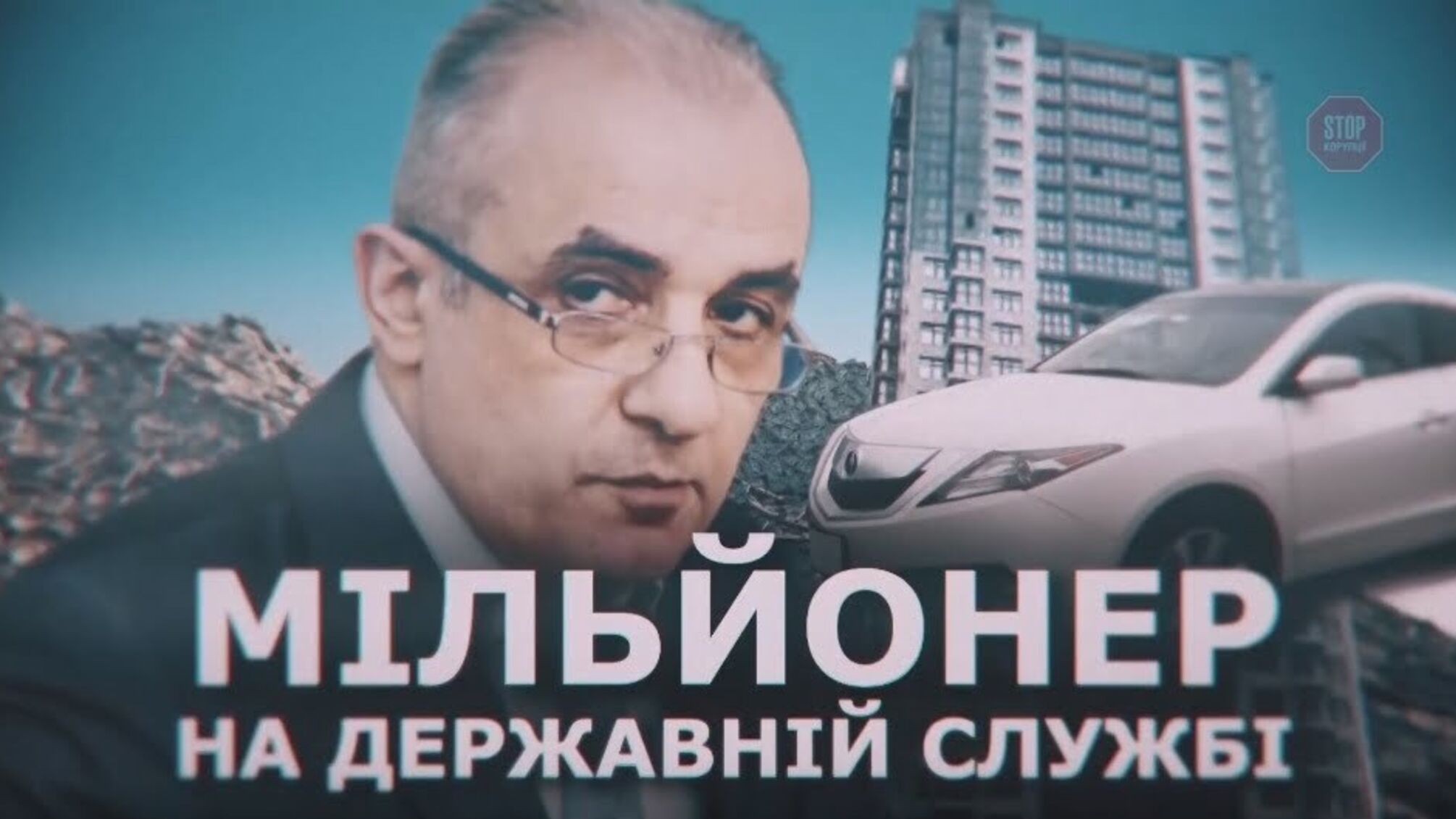 Сезам, відкрийся: які статки приховує директор департаменту Мінагрополітики Баграт Ахіджанов