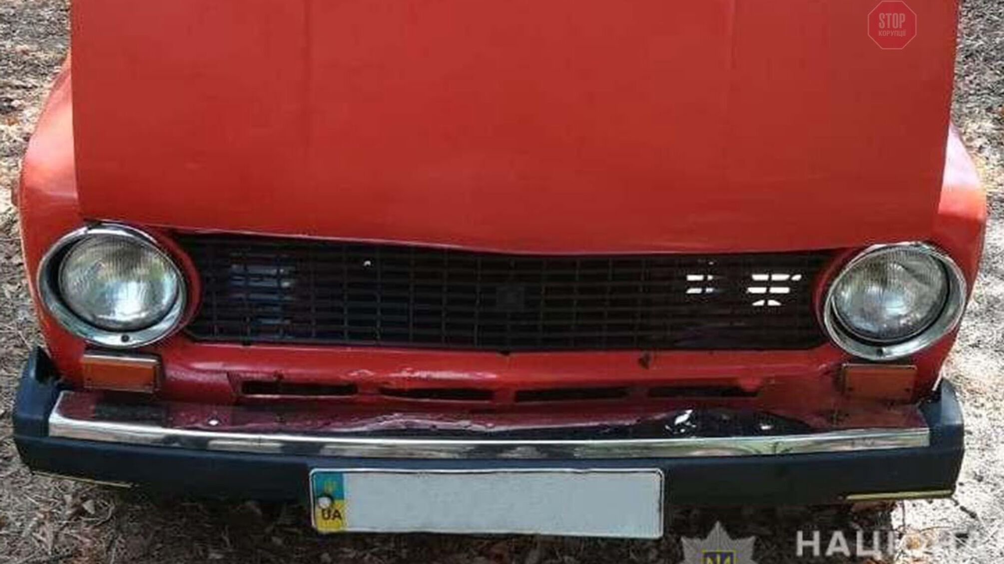 На Дніпропетровщині затримали серійного викрадача автомобілів (фото)