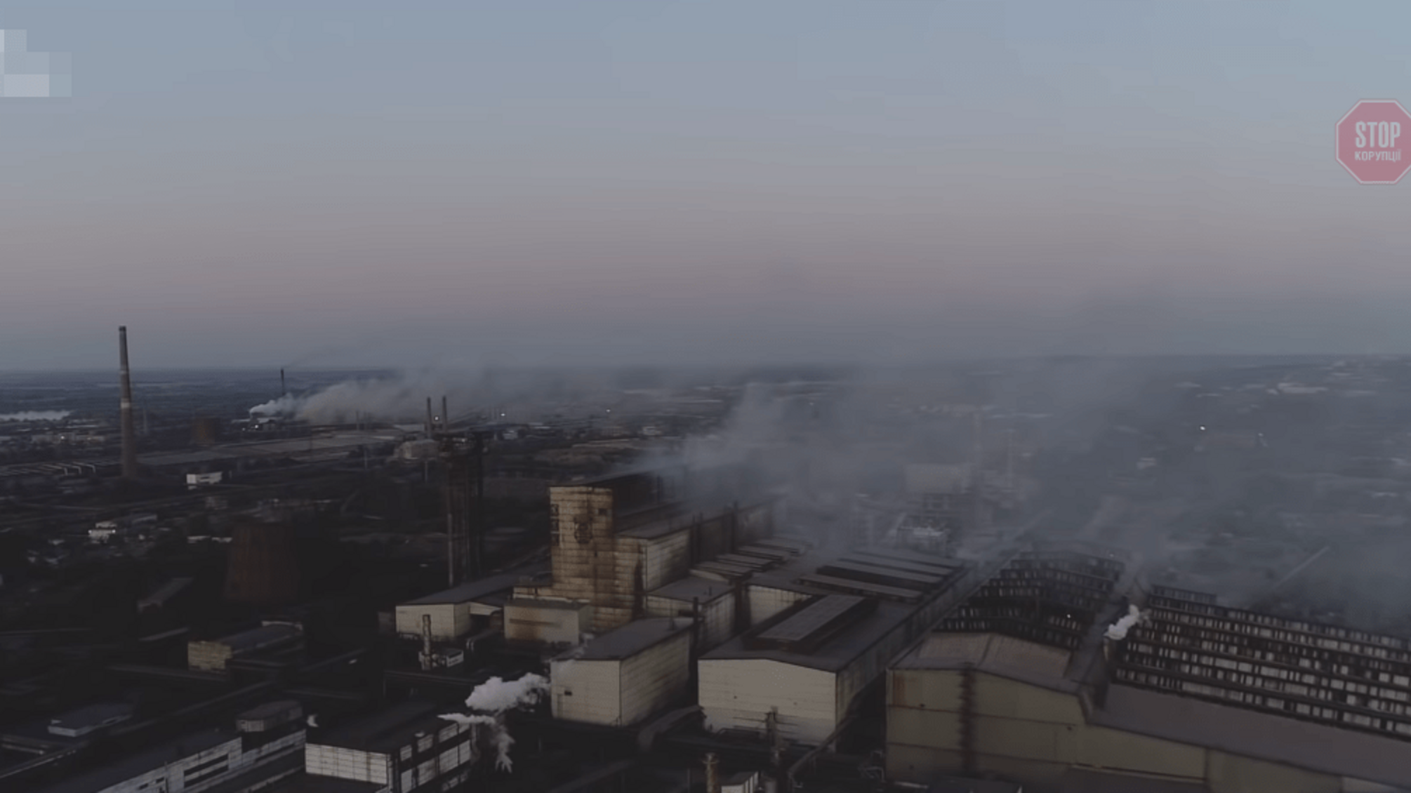 ЗМІ показали, як заводи Ахметова отруюють жителів Кам'янського: кадри