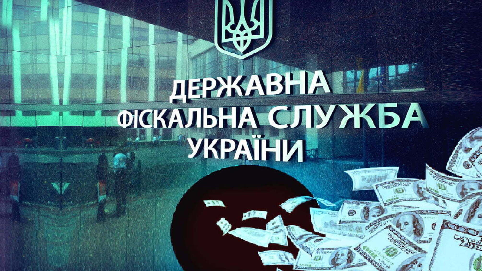 'Слідчий підготував мої покази заздалегідь', – столичний підприємець про тиск з боку ДФС