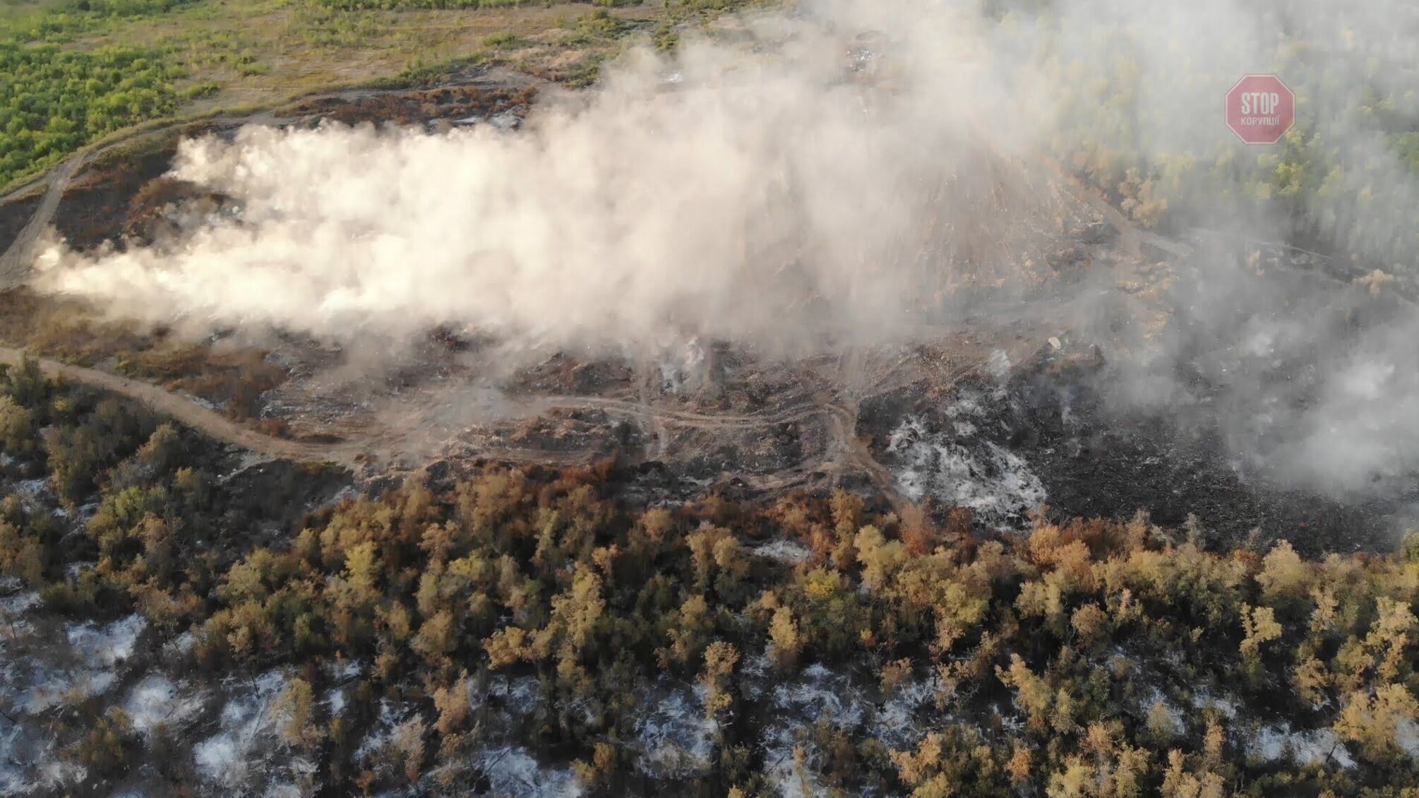 Екологічна катастрофа на Дніпропетровщині: 10-ий день поспіль горить закрите сміттєзвалище (відео)