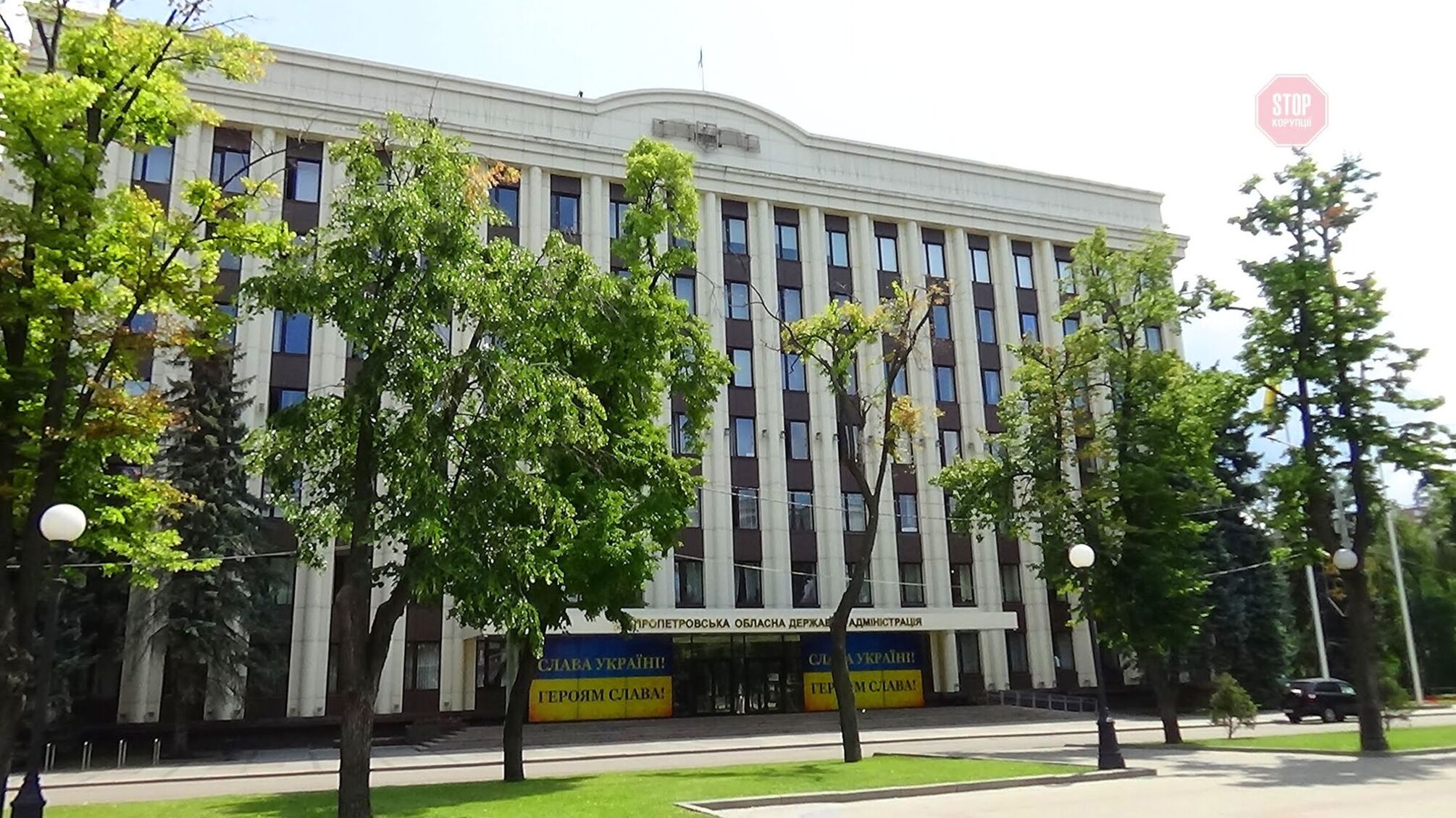 Дніпропетровщину очолив новий губернатор (фото)