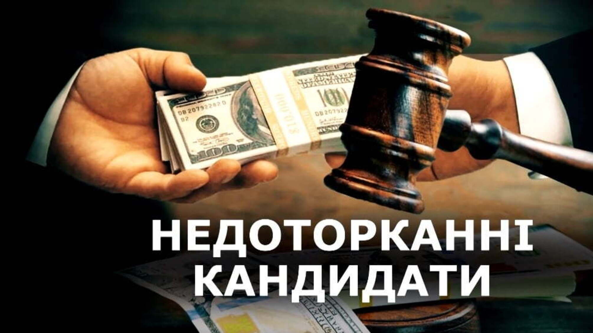 Підкуп, адмінресурс, незаконна агітація – експерти місії «Енемо» назвали ключові проблеми виборів-2019