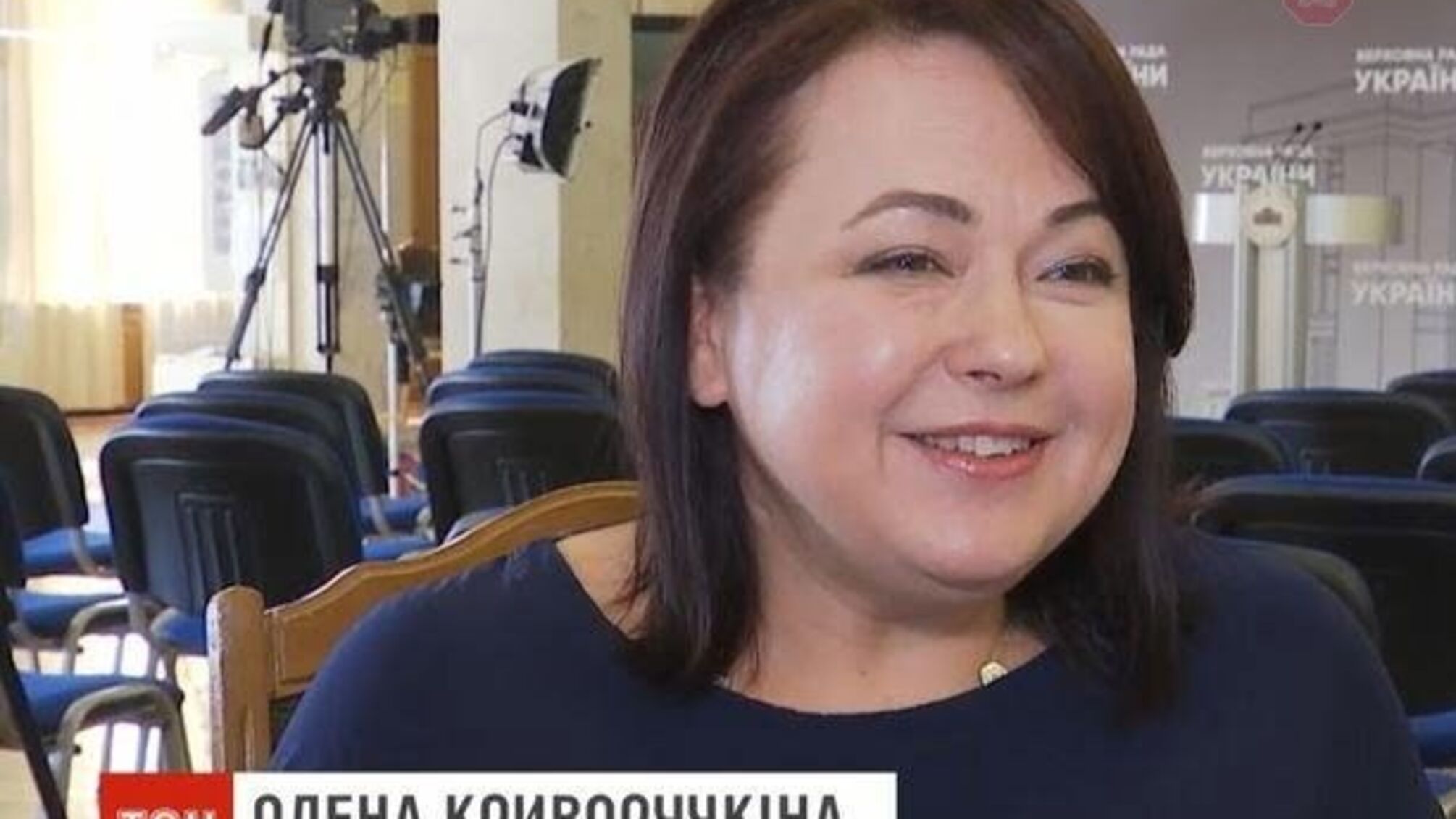 Нардепка Криворучкіна розкрила подробиці про свого коханого, якому слала інтимні повідомлення в Раді