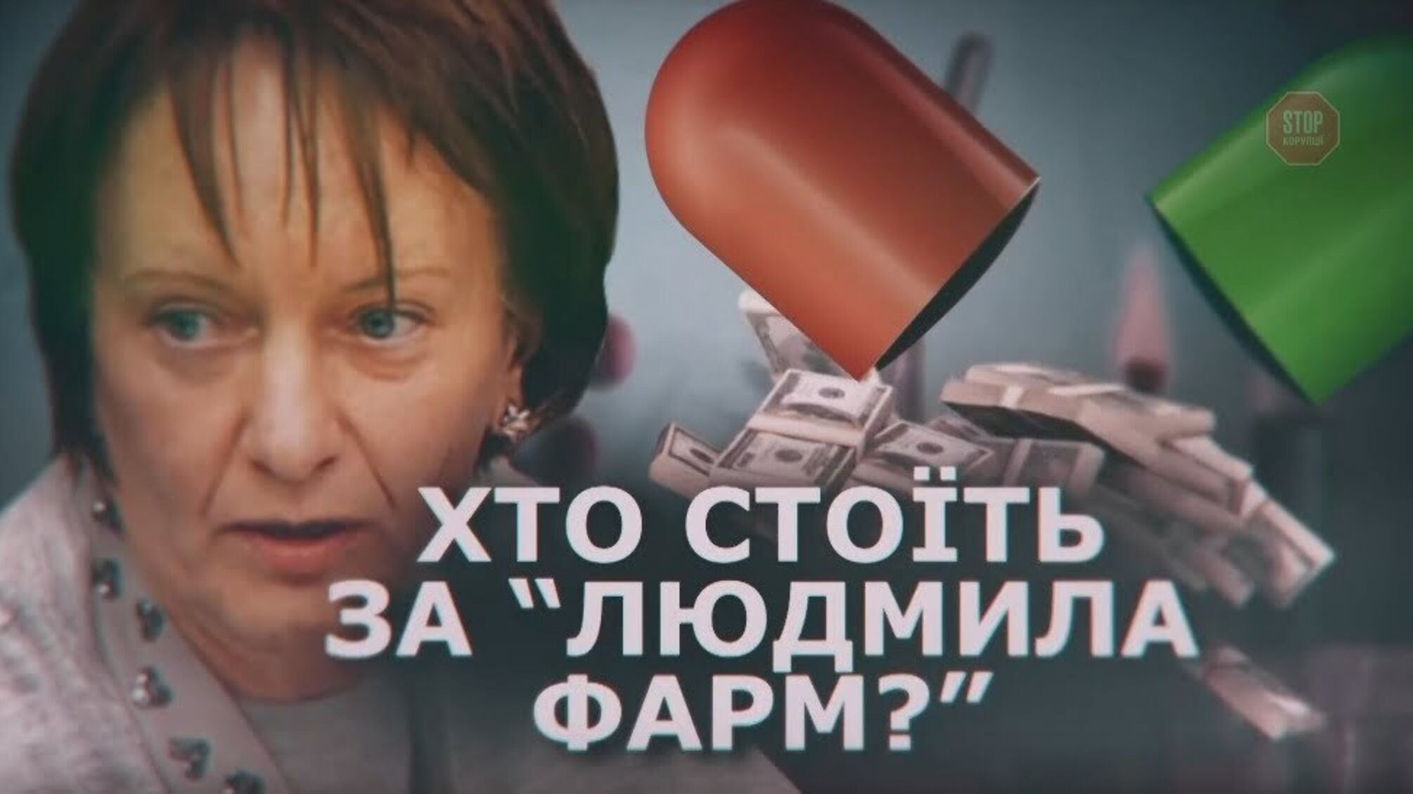Сумнівні фірми під дахом ДОЗу продовжують красти мільярди з бюджету – журналістка